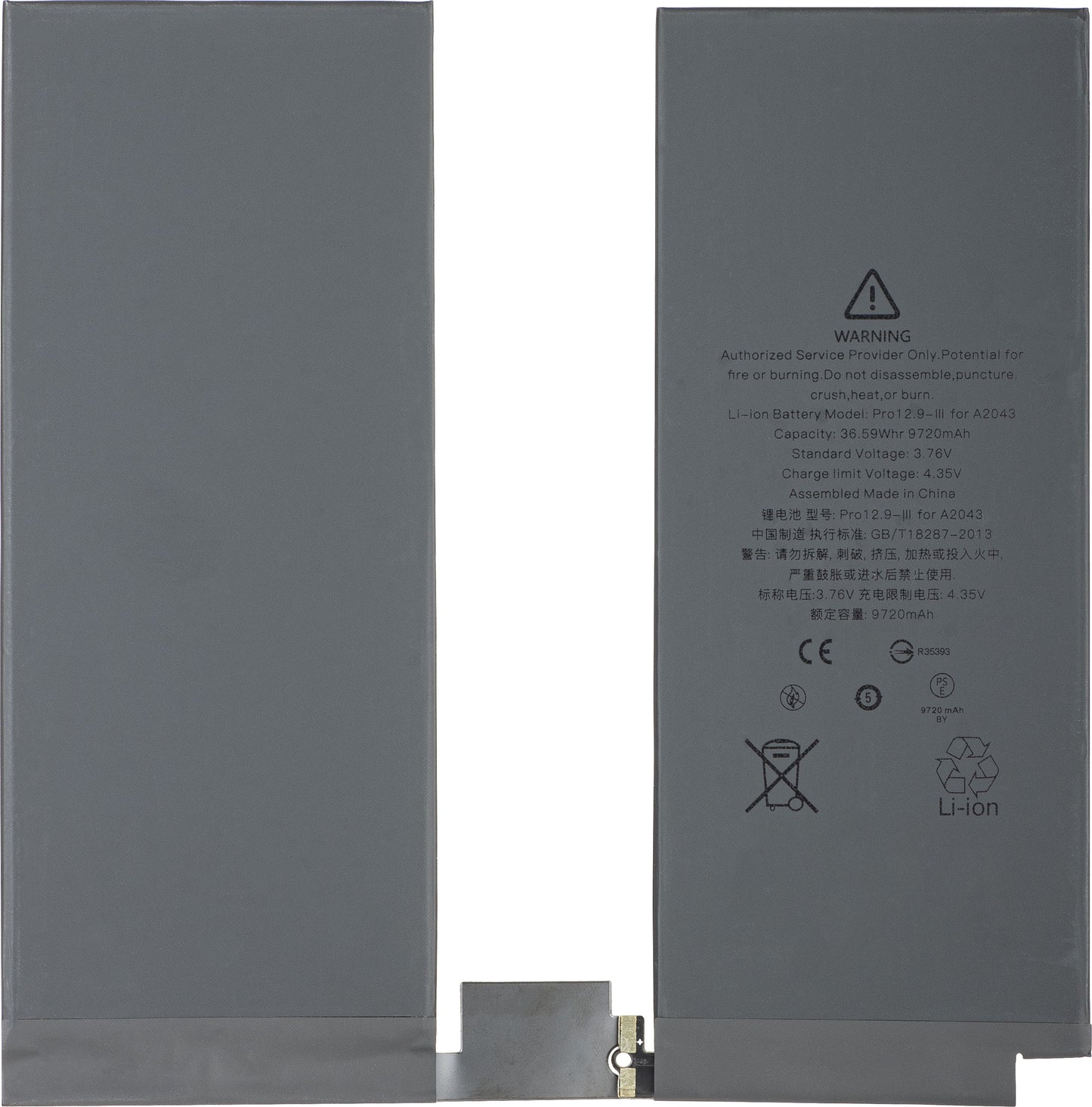 Batteria Apple iPad Pro 12.9 (2020) / Pro 12.9 (2018)
