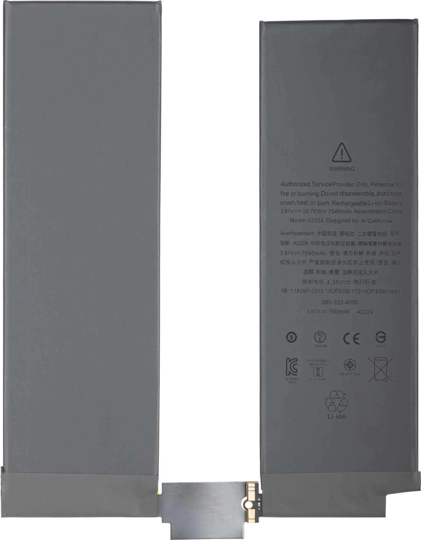 Batterie Apple iPad Pro 11 (2020)