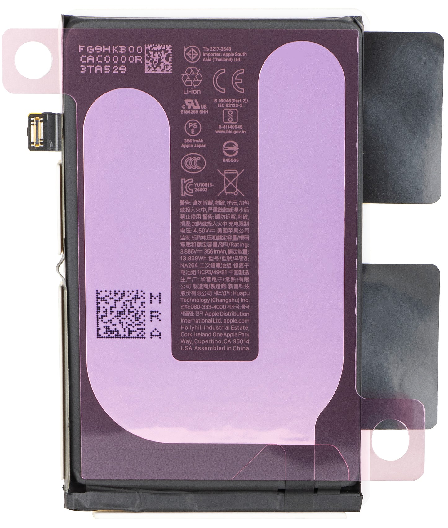 Batterie Apple iPhone 16, Service Pack 661-44796