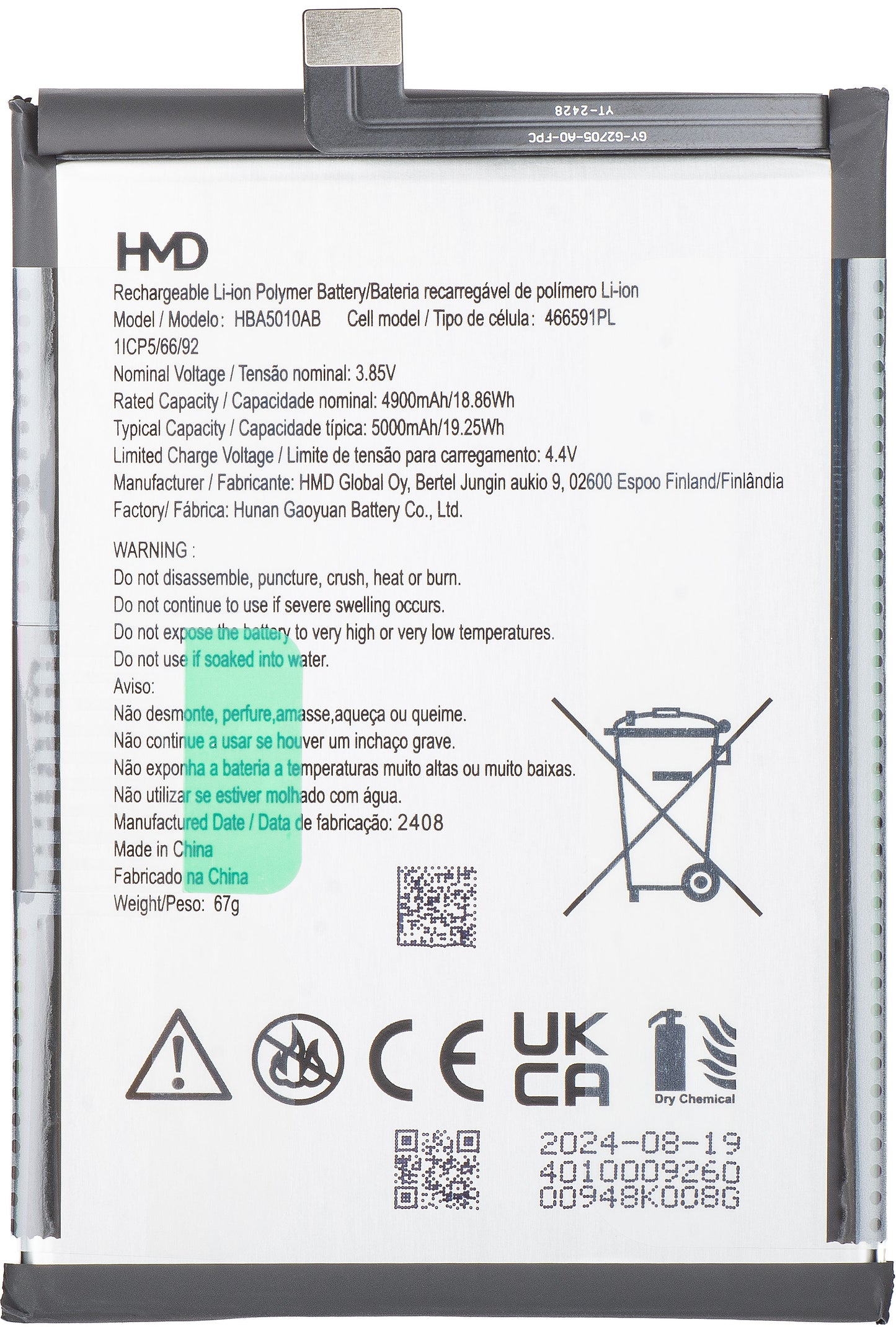 Batterie HMD Arc / Aura 2, HBA5010AB, Service Pack H401000926SH0