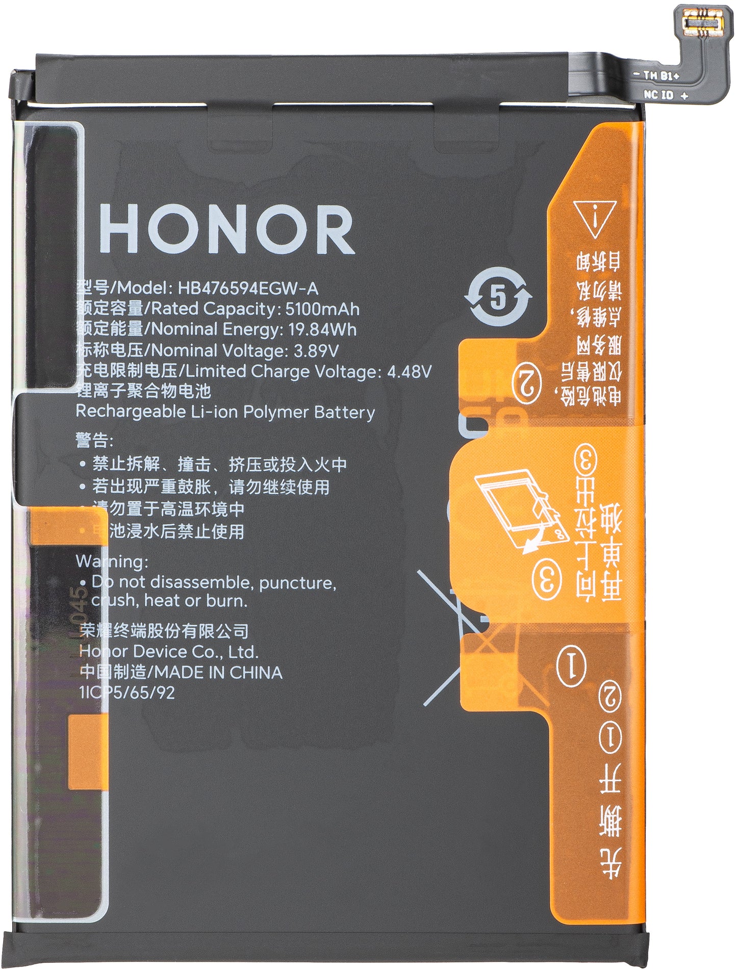 Batterie Honor 400 Lite, Pack de service 0235ANSX