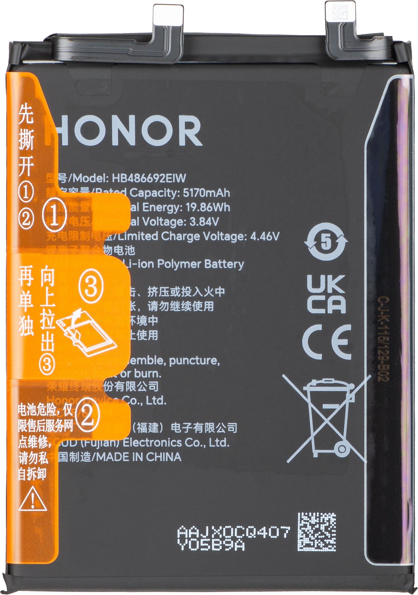 Batteria Honor 400, Service Pack 0235APPJ