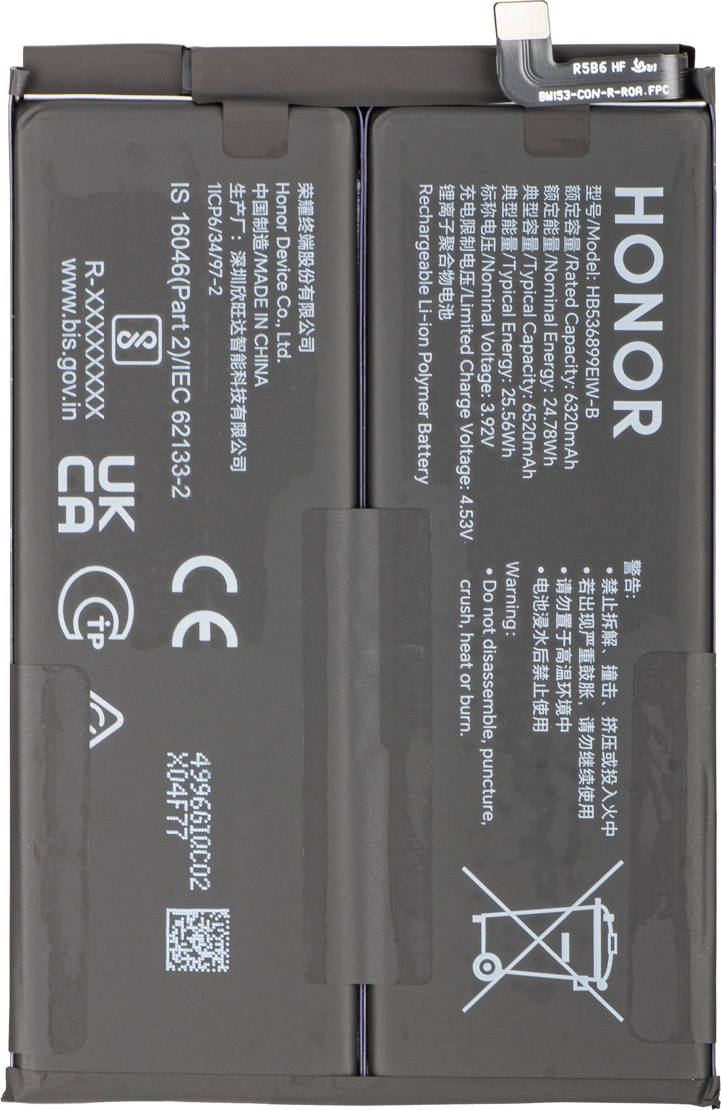 Batterie Honor 600e / 600 Lite, Service Pack 0235ASUP