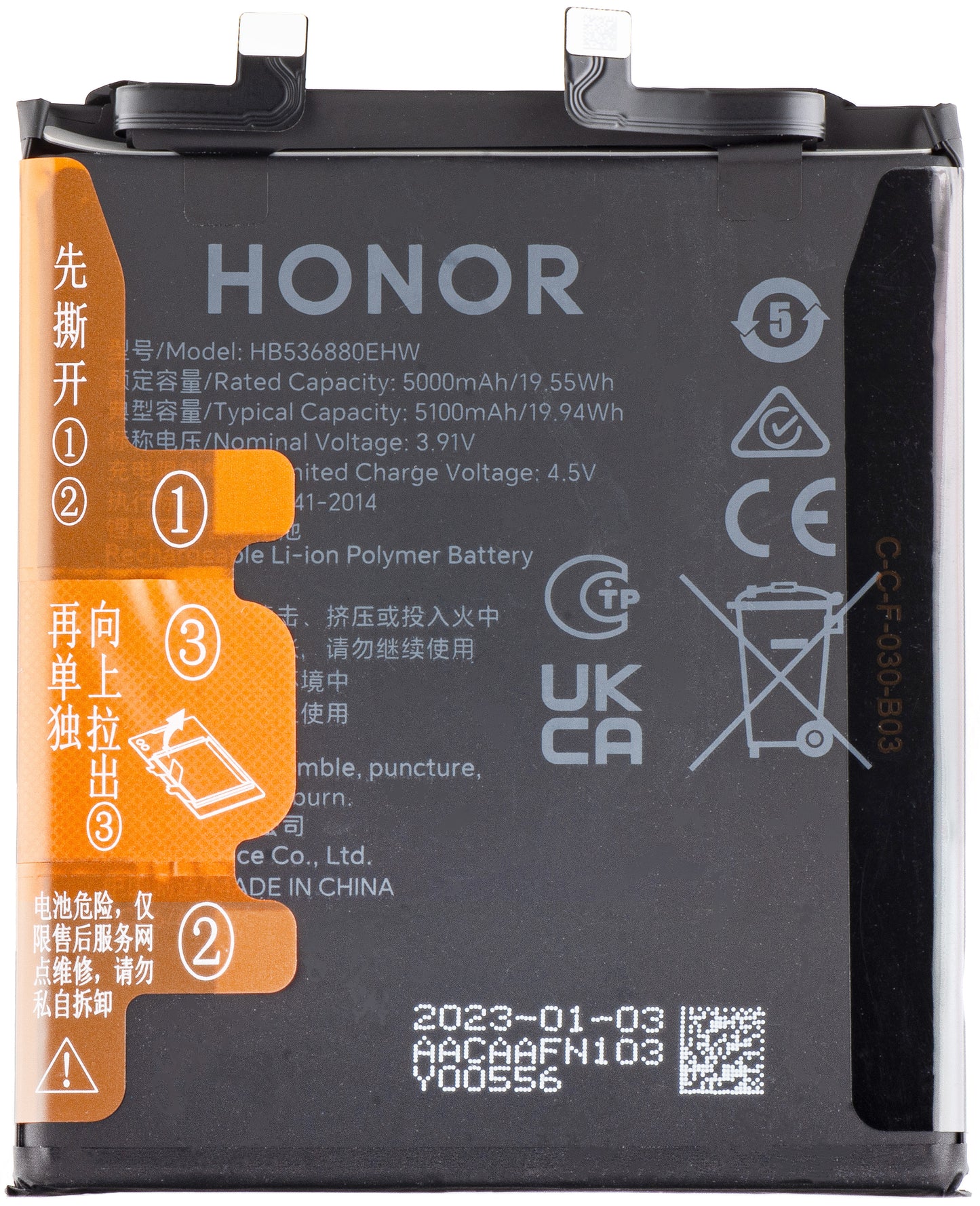Batteria Honor, HB536880EHW, Swap