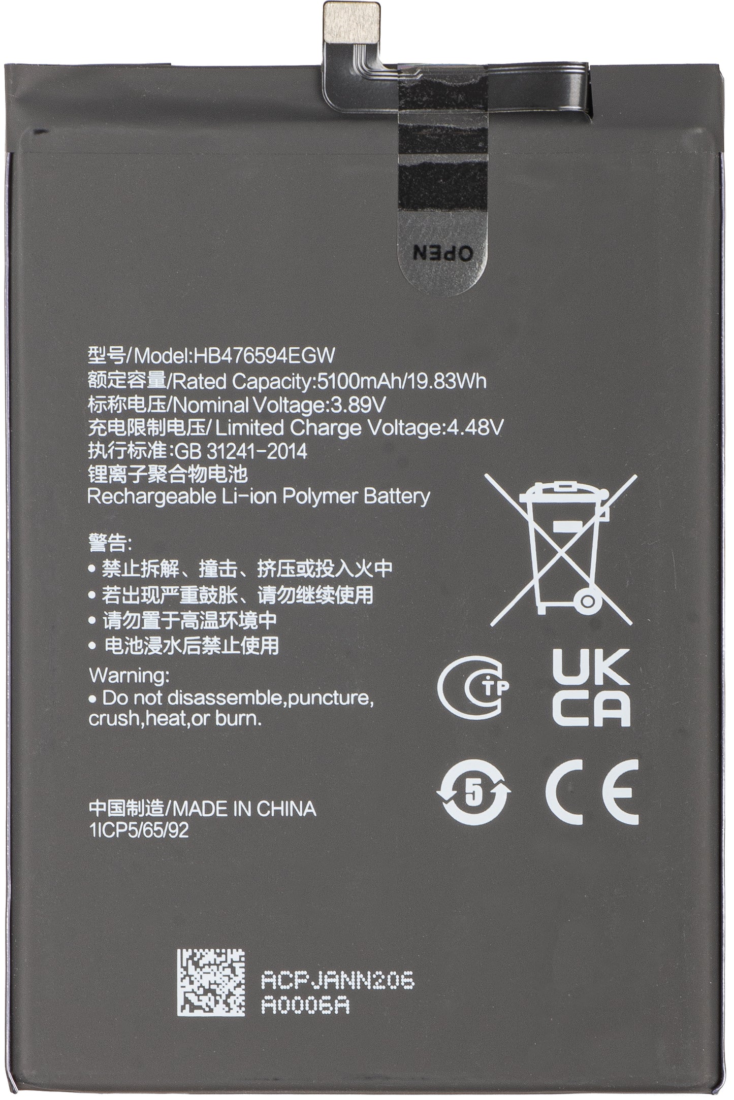 Akku Honor X7c / Play9T / 200 Smart / X6b / X6a, HB476594EGW