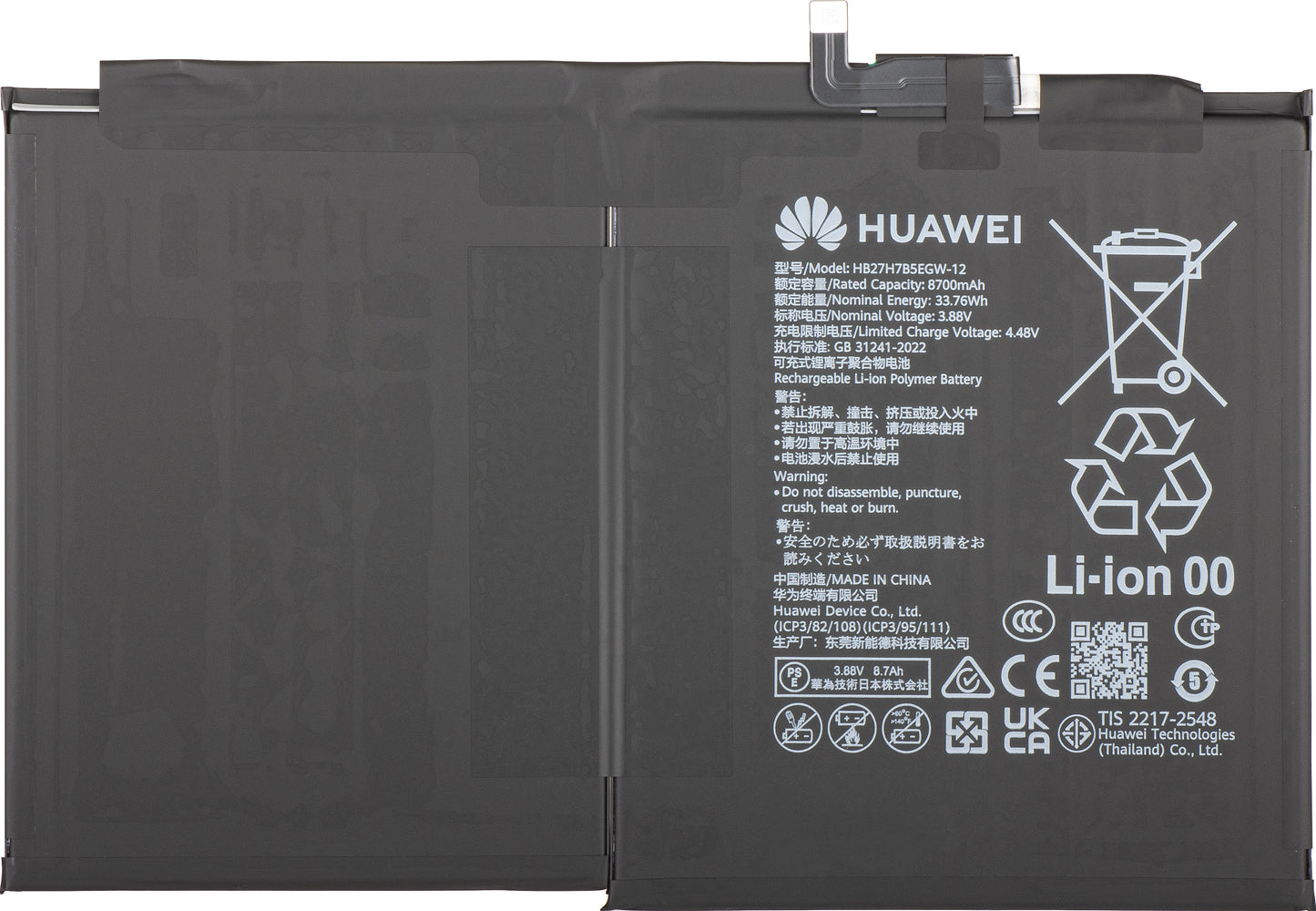 Akku Huawei MatePad 11.5 S (2025), HB27H7B5EGW-12, Service Pack 02356HLR