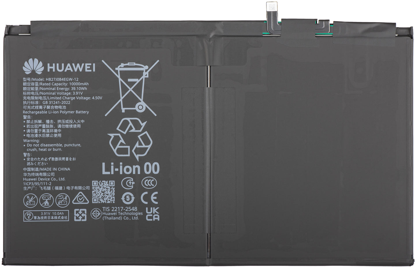 Batteria Huawei MatePad 12 X (2025), Service Pack 02356LFQ
