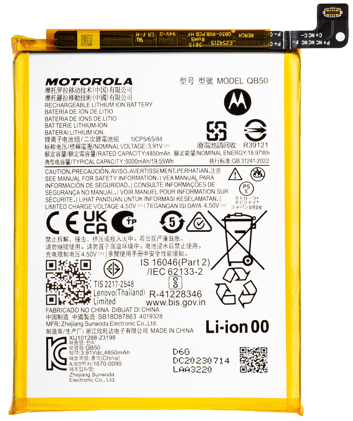 Batteria Motorola Edge 40 Neo, QM50, Service Pack SB18D87942