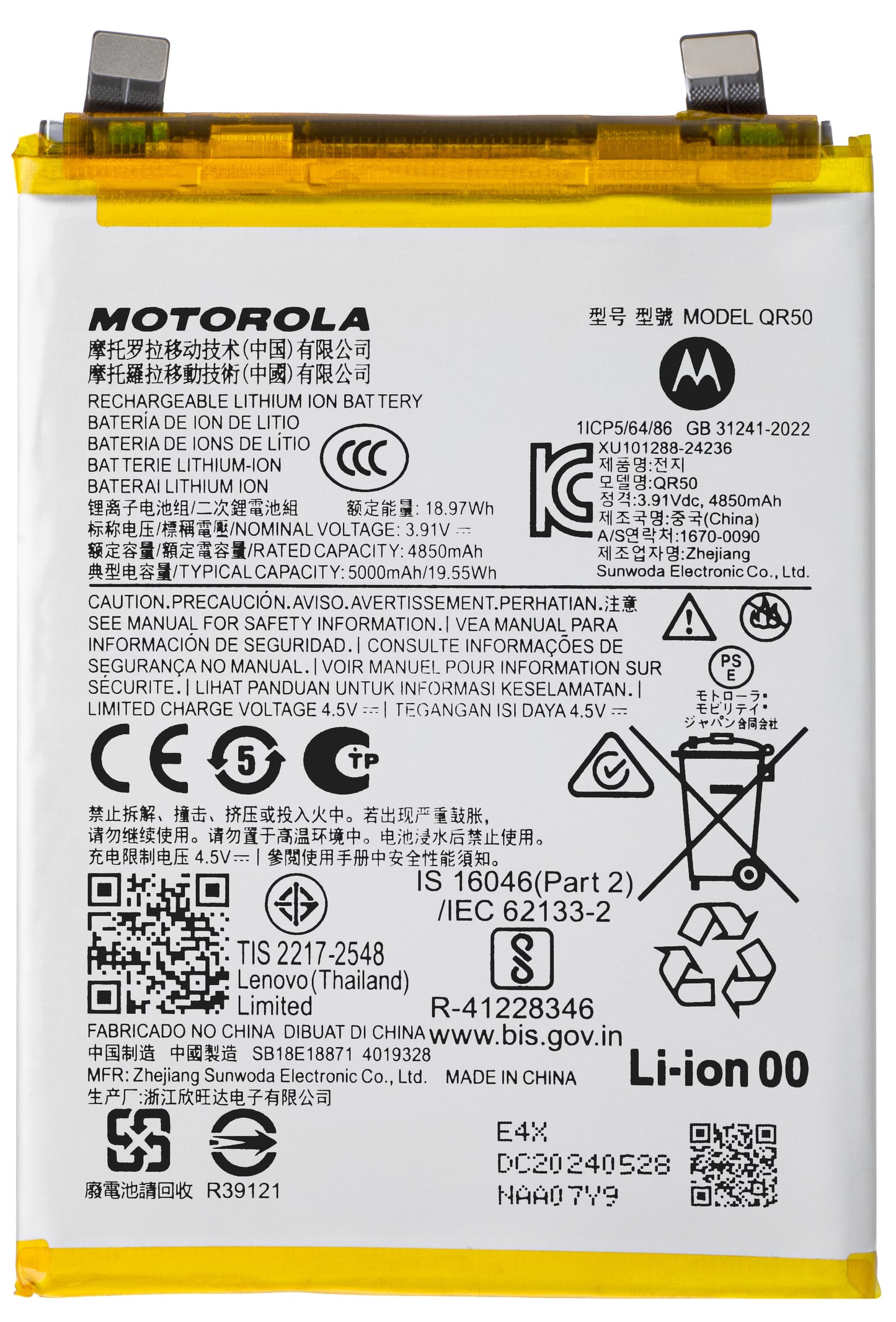 Batterie Motorola Edge 50, QR50, Service Pack SB18E18871