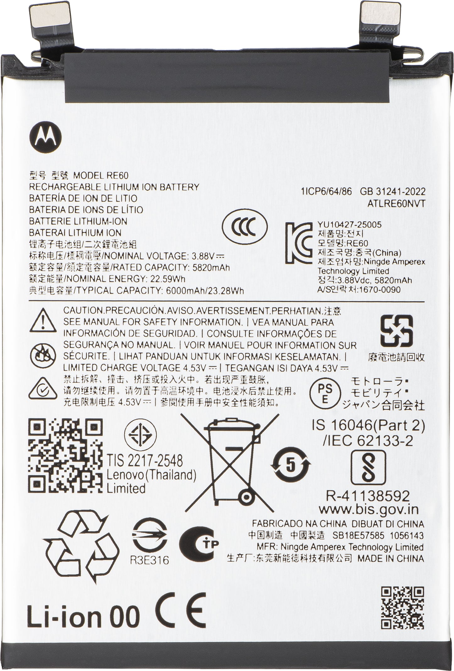 Batterie Motorola Edge 60 Pro, RE60, Service Pack SB18E57585