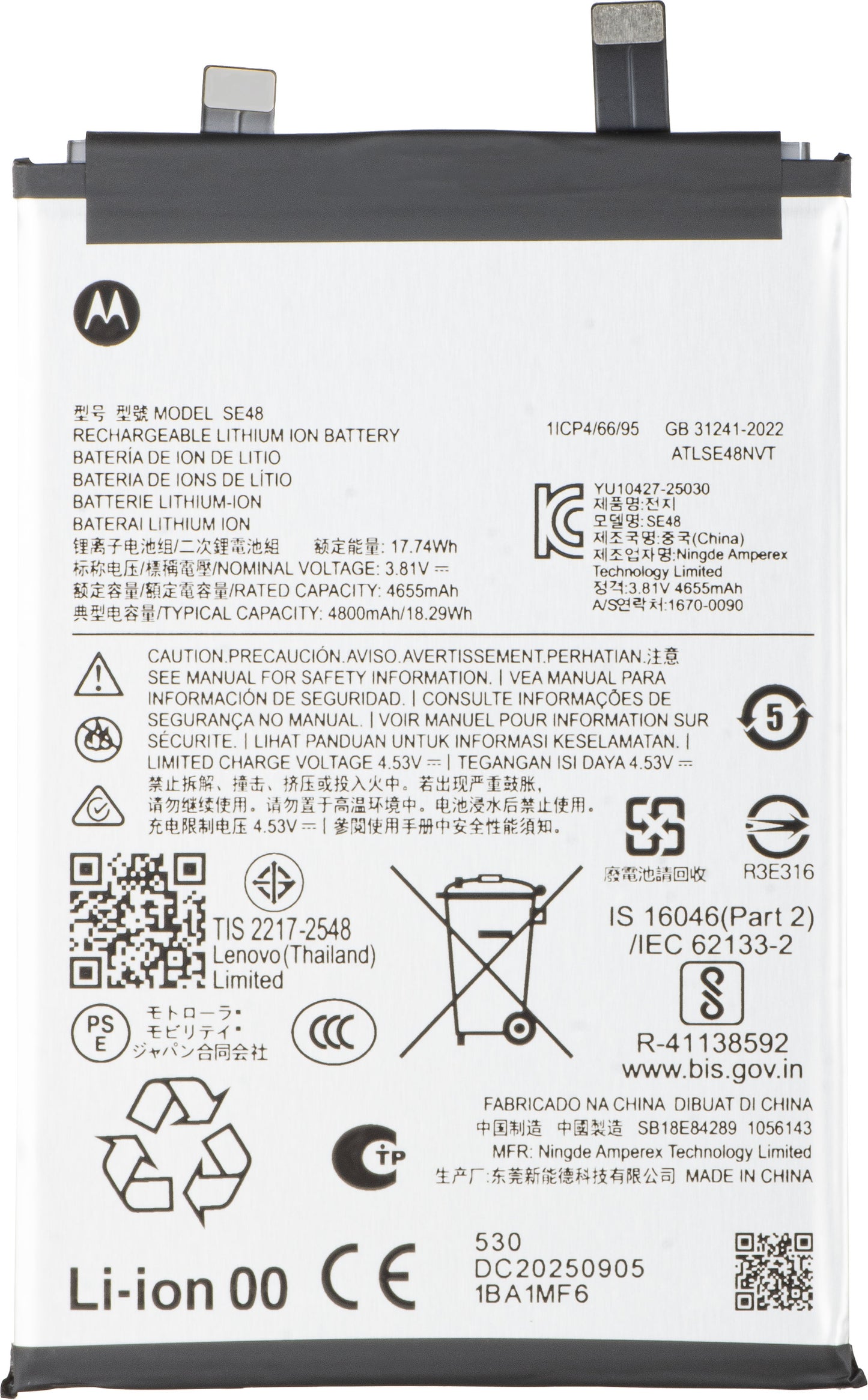 Batteria Motorola Edge 70, SE48, Service Pack SB18E84289