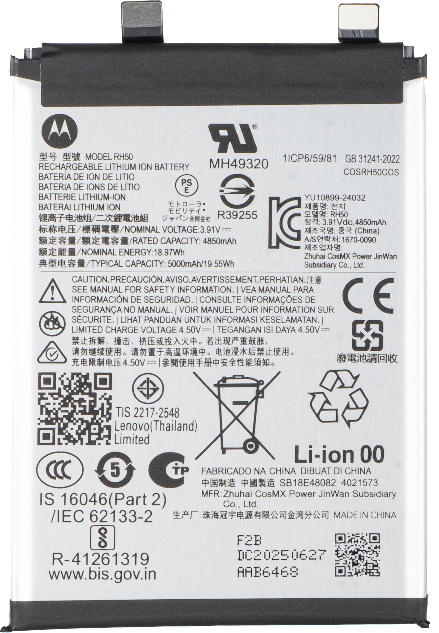 Batteria Motorola Moto G Stylus 5G (2025), RH50, Service Pack SB18E48082