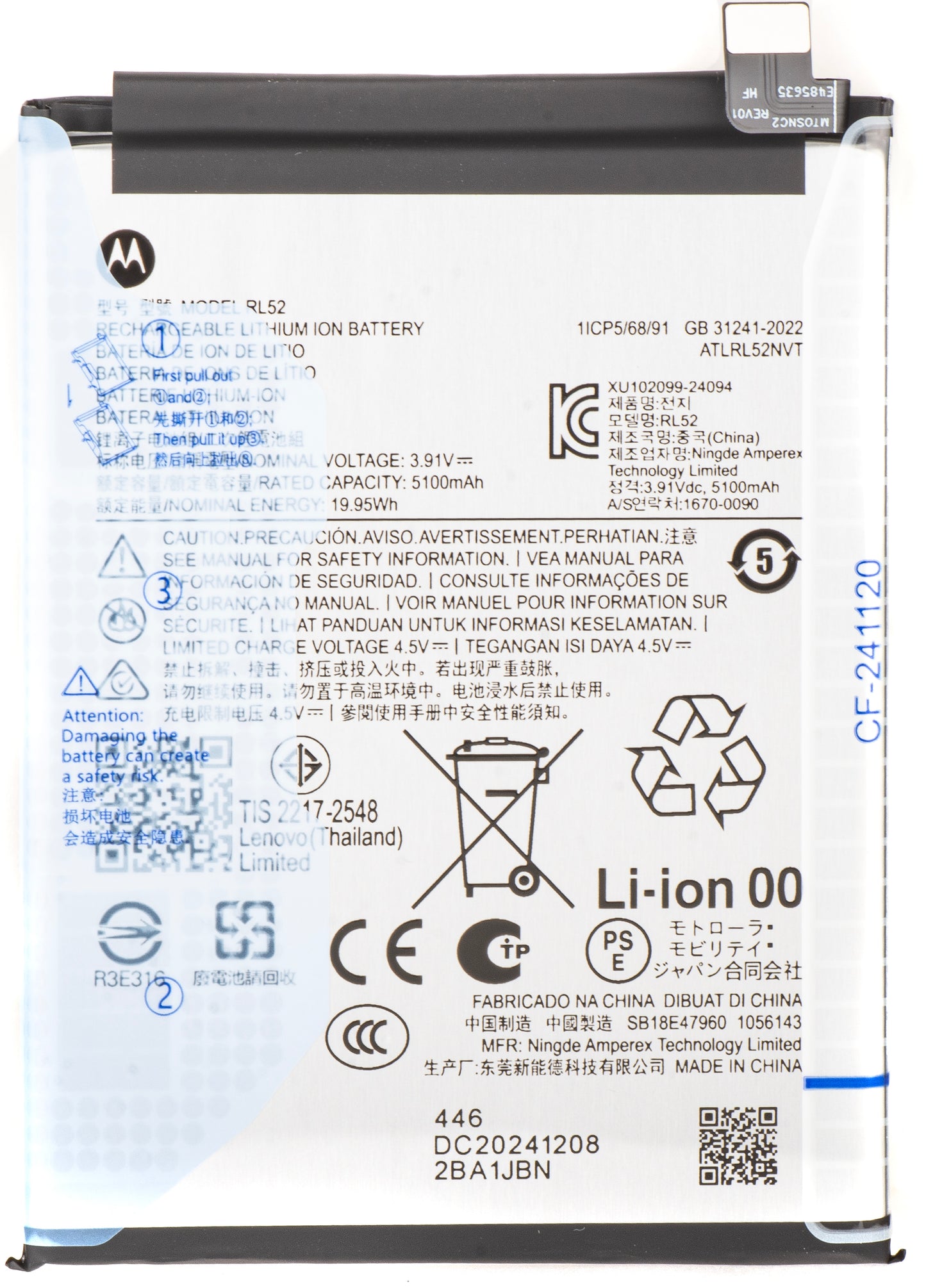 Batteria Motorola Moto G15 / E15 / G05, RL52, Service Pack SB18E47960