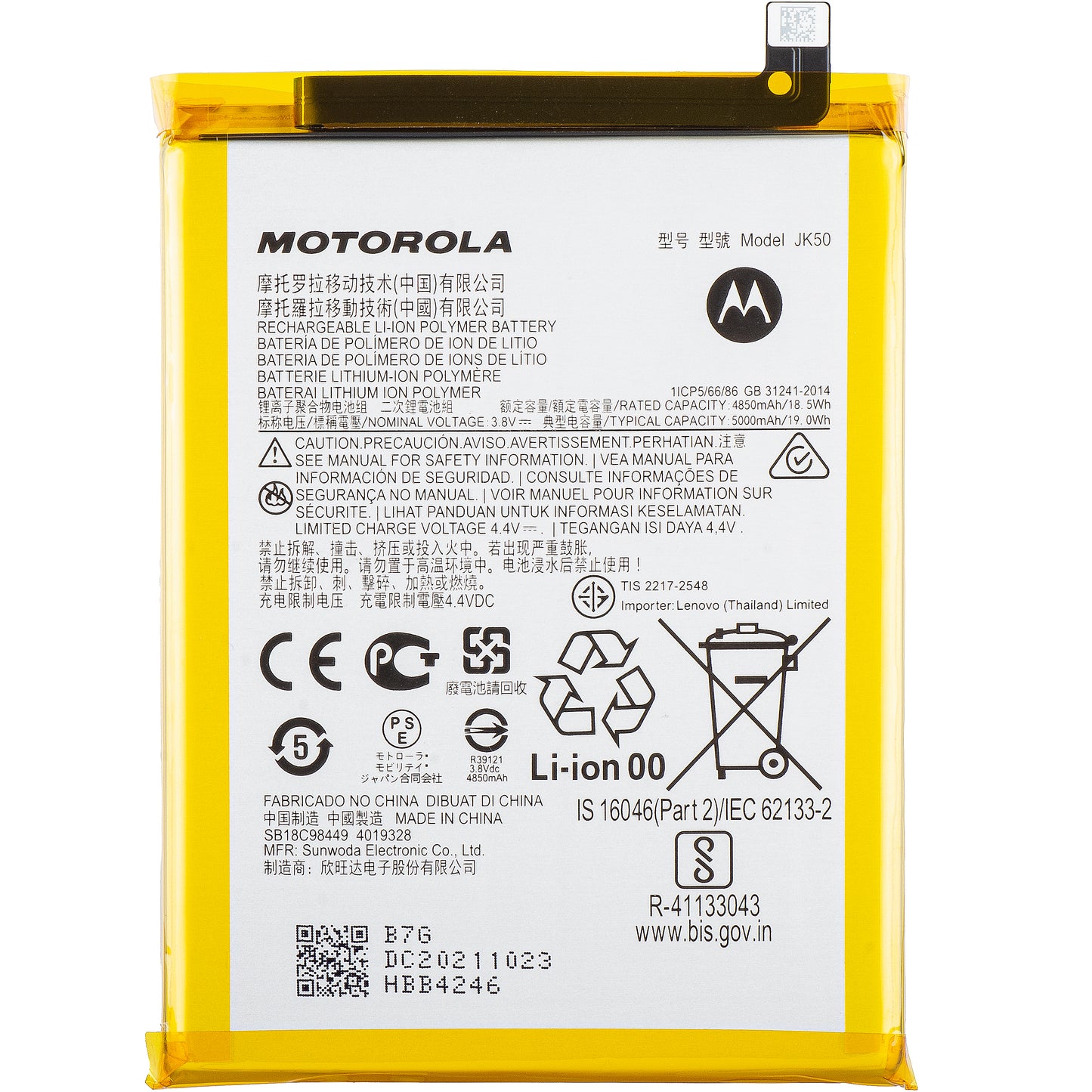 Batteria Motorola Moto G50 4G / Defy (2021) / G30 / E7 Power / G10, JK50, Service Pack SB18C85291