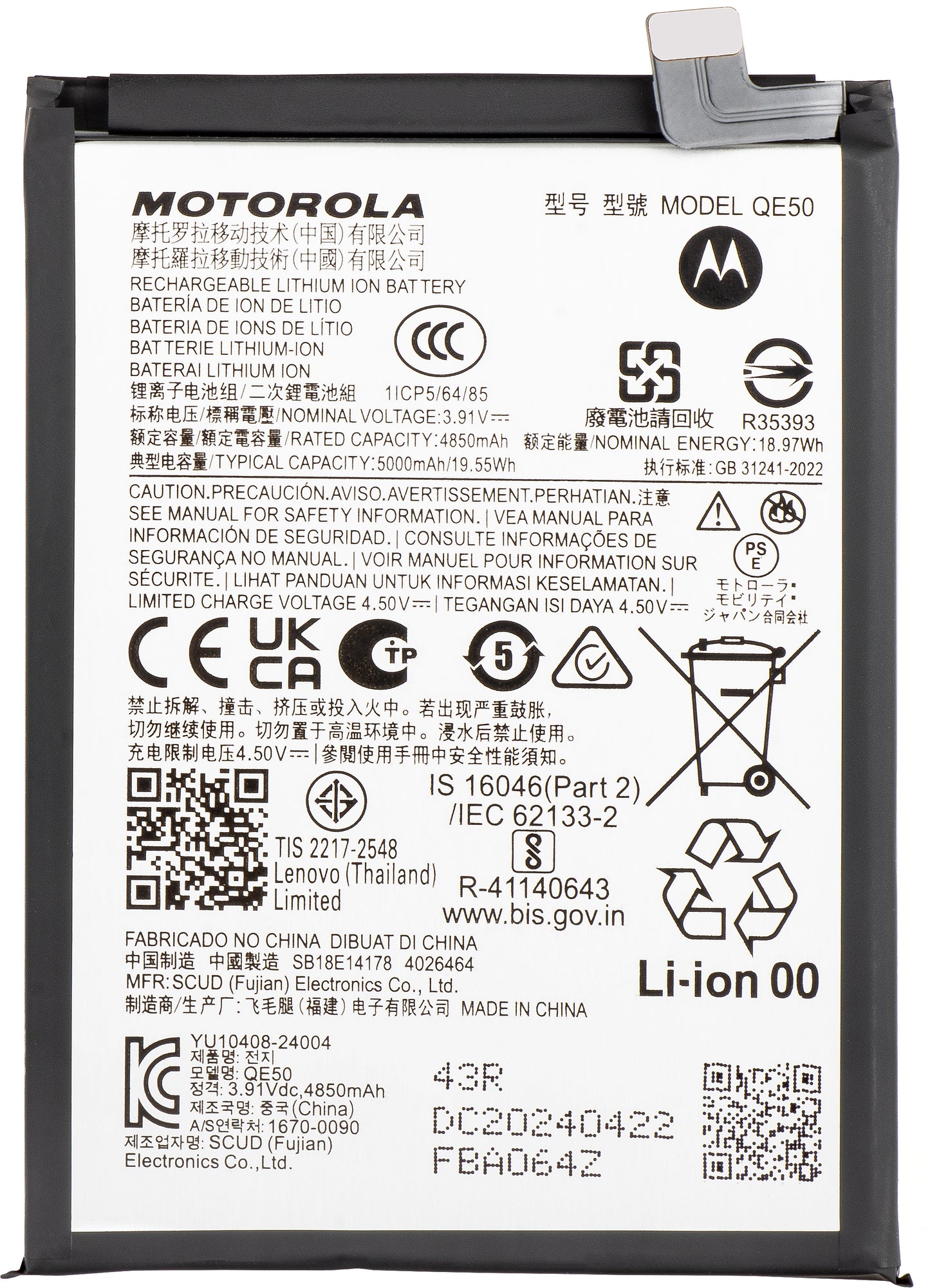 Batterie Motorola Moto G85, QE50, Service Pack SB18E14178