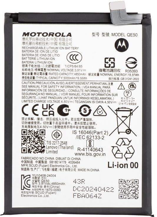 Akku Motorola Moto Moto G85, QE50, Service Pack SB18E14178