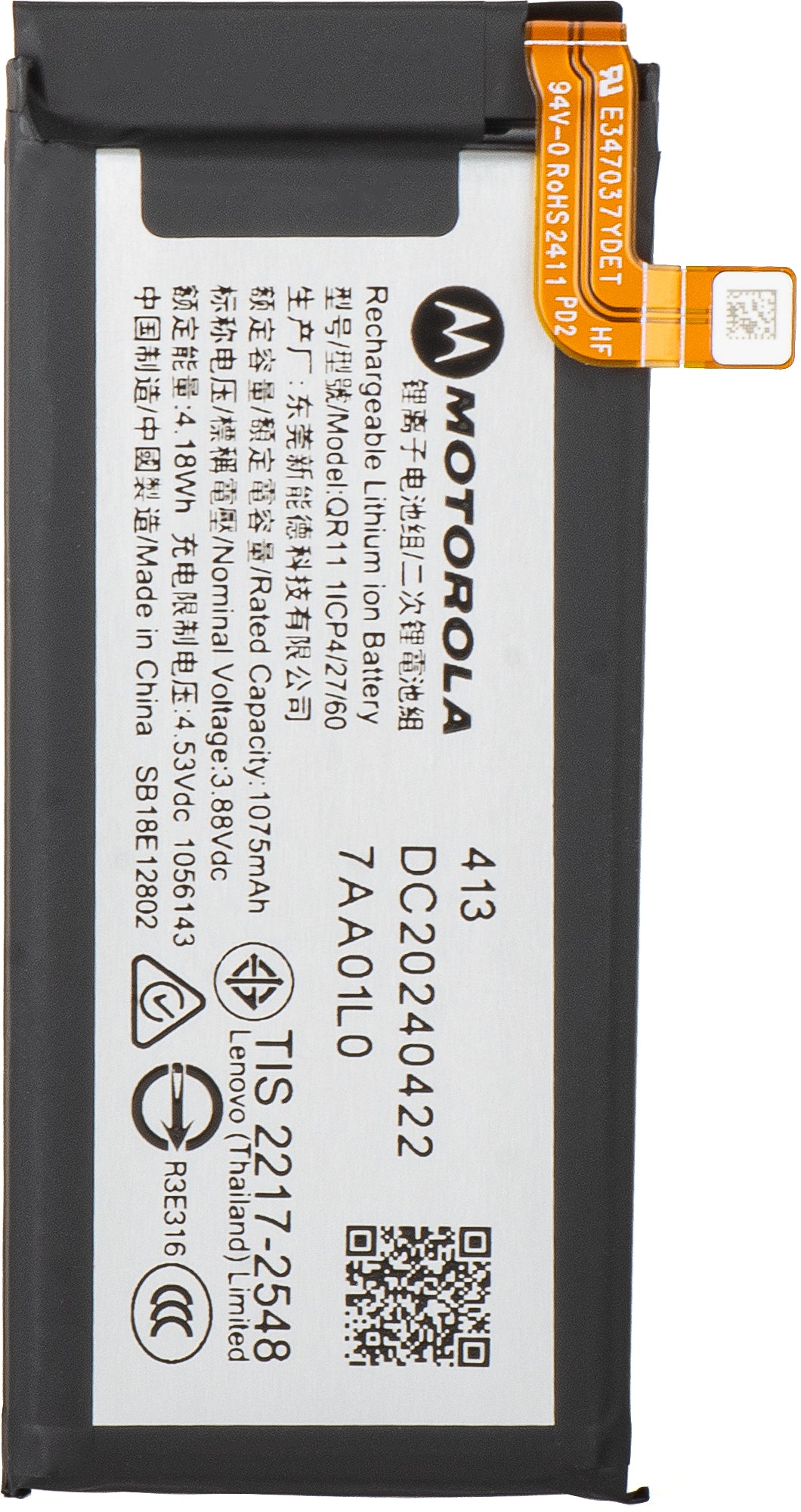 Batterie Motorola Razr 2024 / Razr 50, QR11, Service Pack SB18E12802