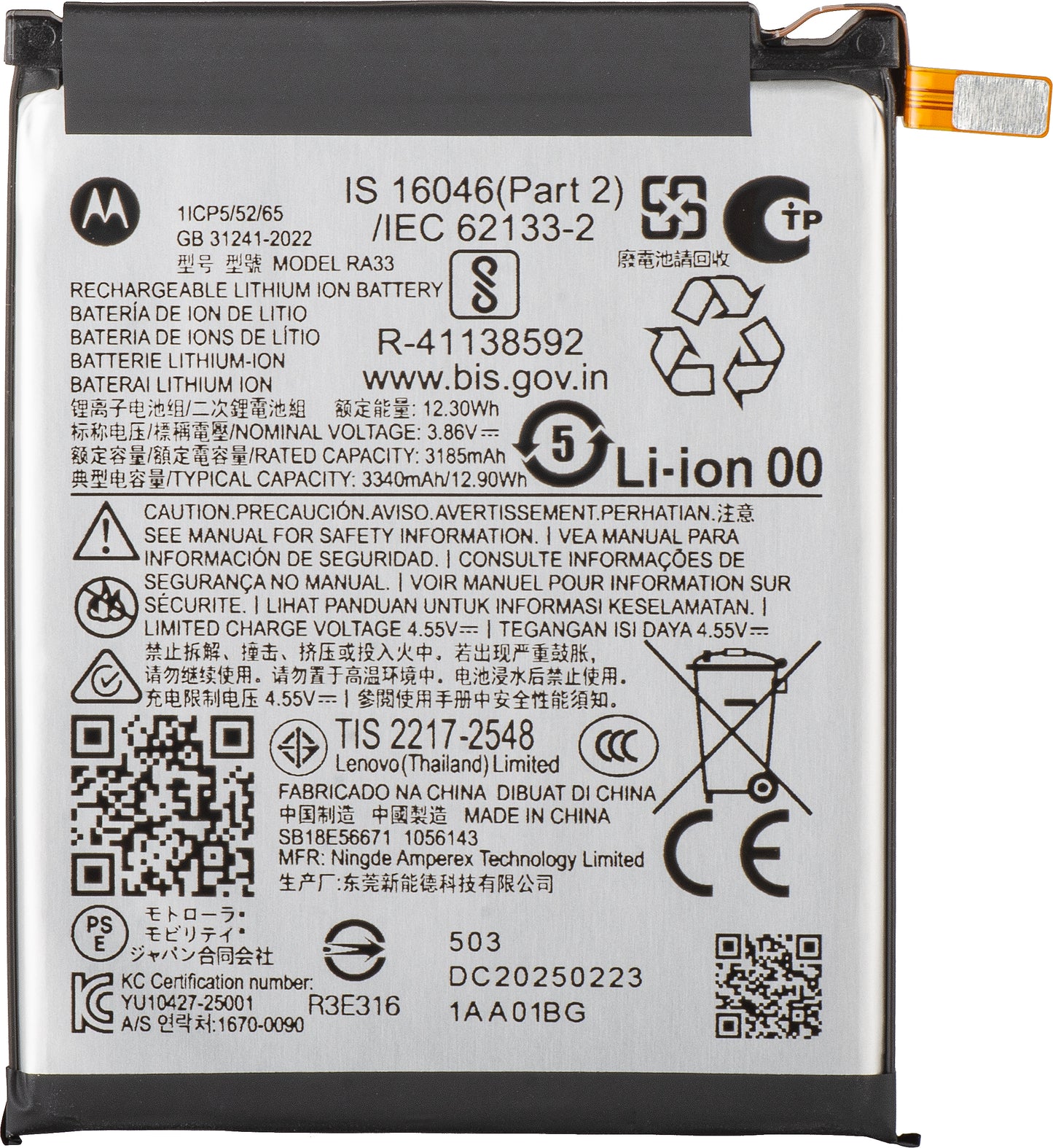 Batterie Motorola Razr 2025 / Razr 60, RA33, Service Pack SB18E56671