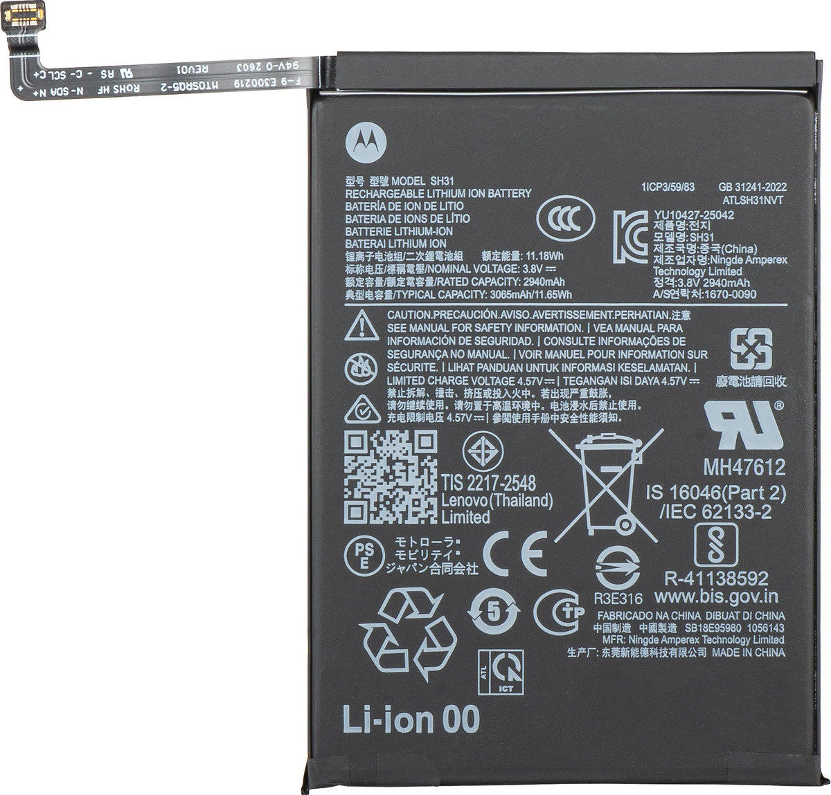 Batterie Motorola Razr Fold, SH31, Pack de service SB18E95980