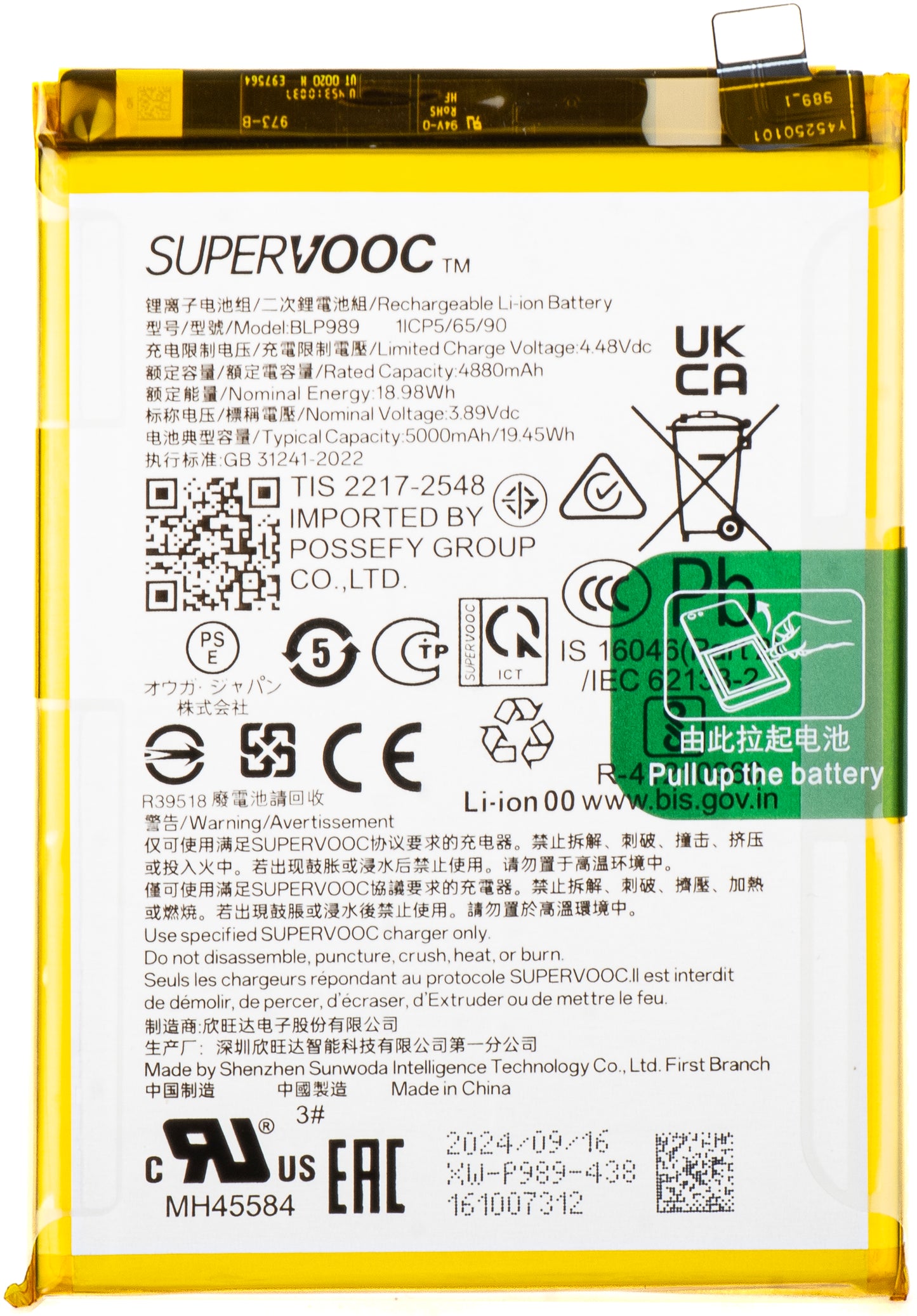 Ersatzakku für Oppo A98 / OnePlus Nord CE 3 Lite / N30 | BLP989 | Service Pack