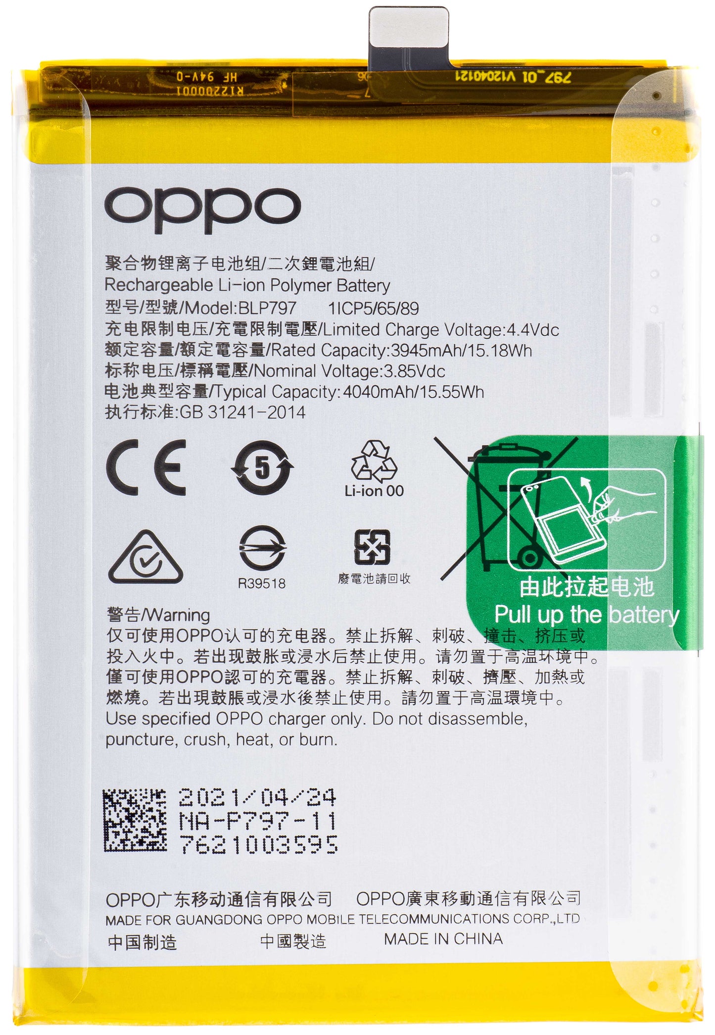 Ersatzakku für Oppo A73 5G / A72 5G | BLP797 | Service Pack
