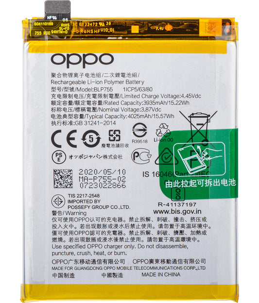 Battery Oppo Reno3 5G / Reno3 Pro 5G / Find X2 Lite / Find X2 Neo / Reno3, BLP755, Service Pack 4903381
