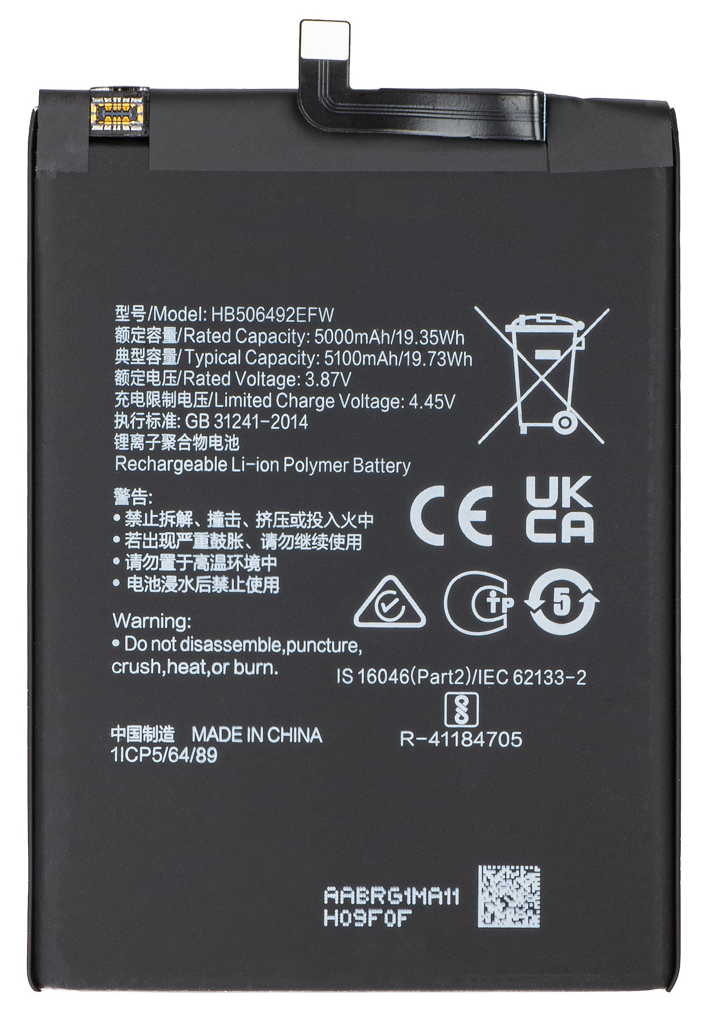 Batterie pour Honor Magic5 Lite, HB506492EFW