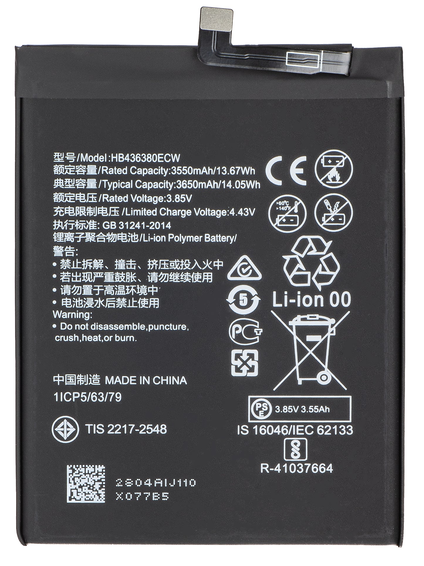 Batteria per Huawei P30, HB436380ECW