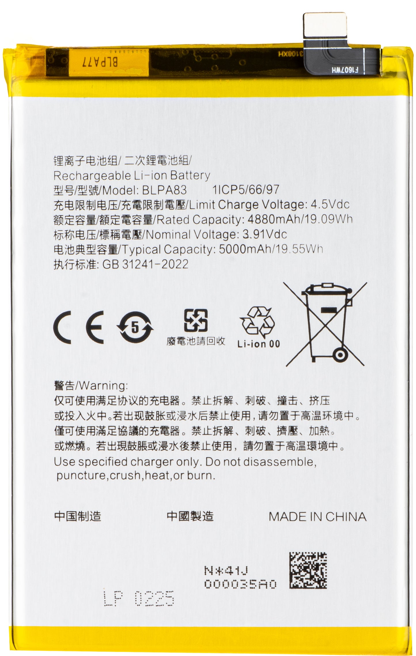 Batteria per Realme C63 / C61 / 10 Pro, BLPA83