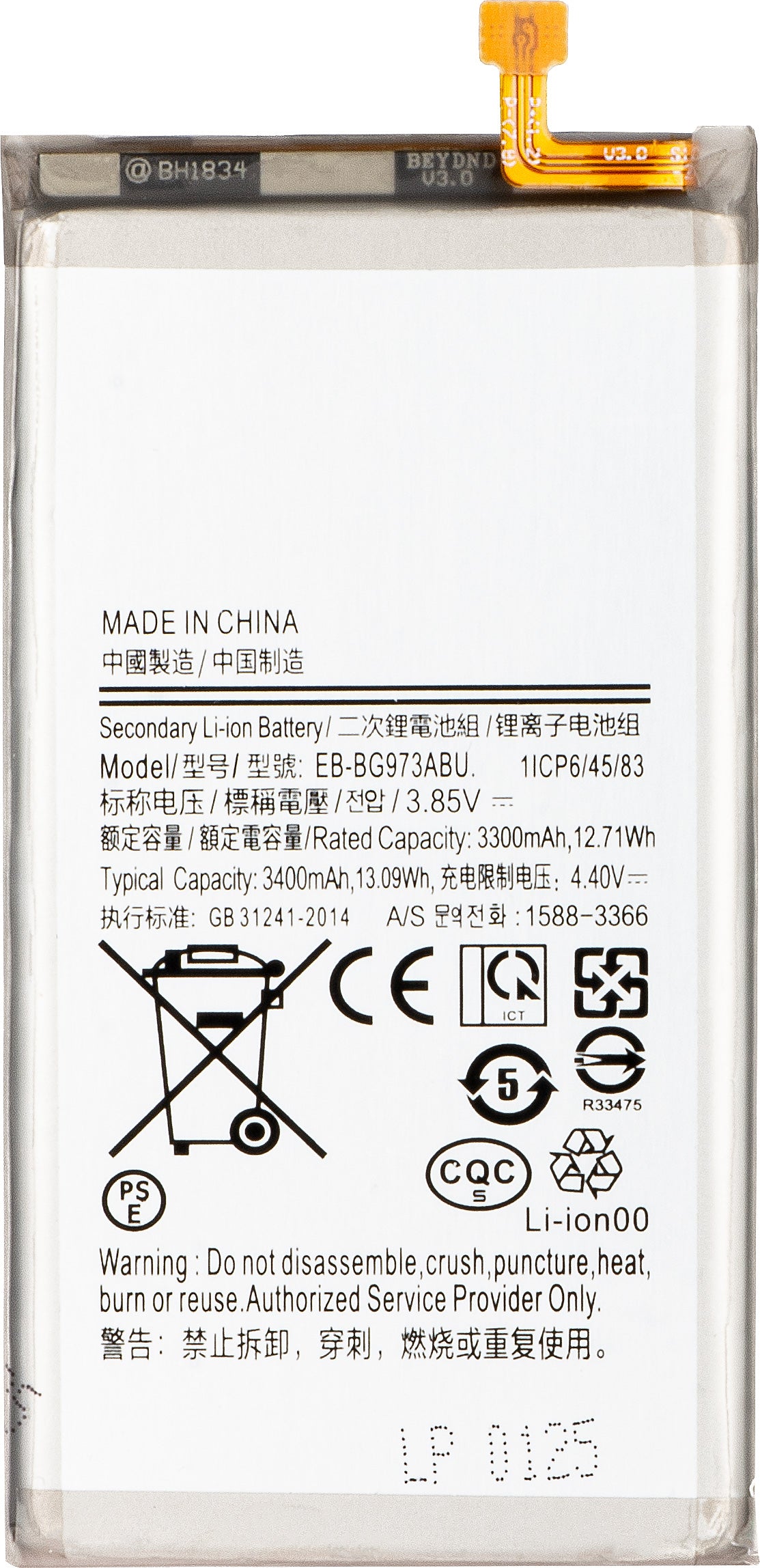 Batterie pour Samsung Galaxy S10 G973, EB-BG973ABU