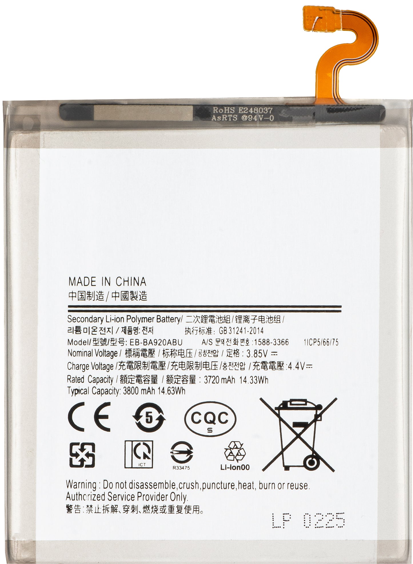 Batterie pour Samsung Galaxy A9 (2018) A920, EB-BA920ABU