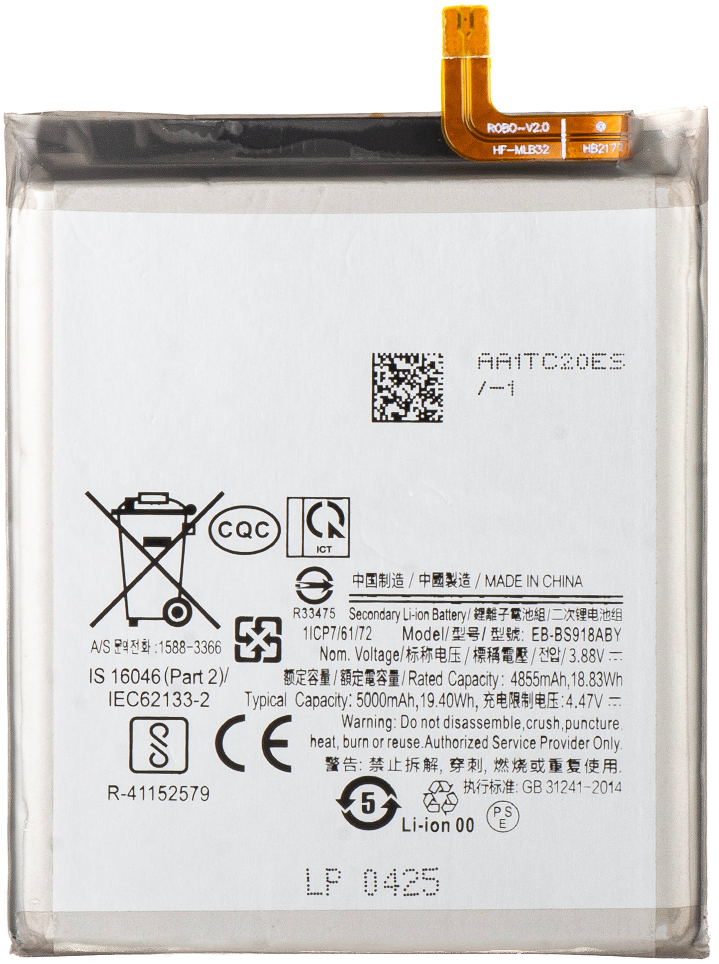 Batteria per Samsung Galaxy S23 Ultra S918, EB-BS918ABY