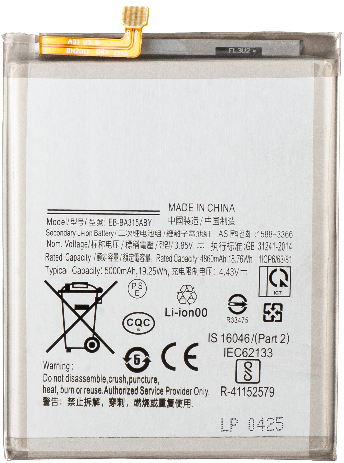 Batterie pour Samsung Galaxy A22 A225 / A32 A325 / A31 A315, EB-BA315ABY