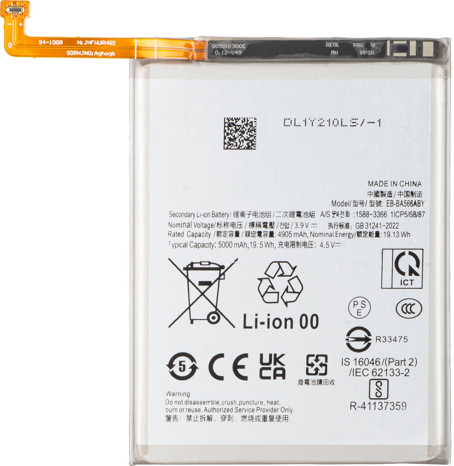 Batterie pour Samsung Galaxy A57 5G / A37 5G / A56 A566 / A36 A366, EB-BA566ASE
