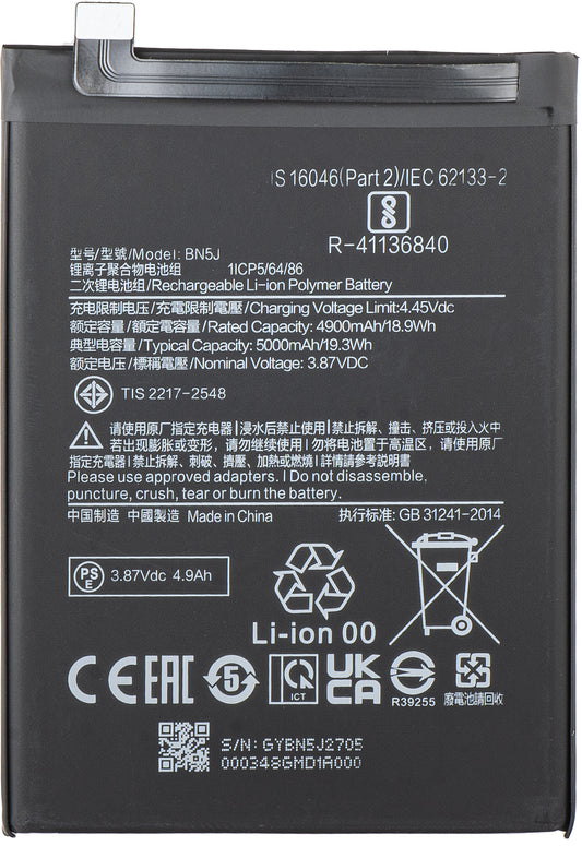 Battery for Xiaomi Poco X5 / Redmi Note 12 5G, BN5J