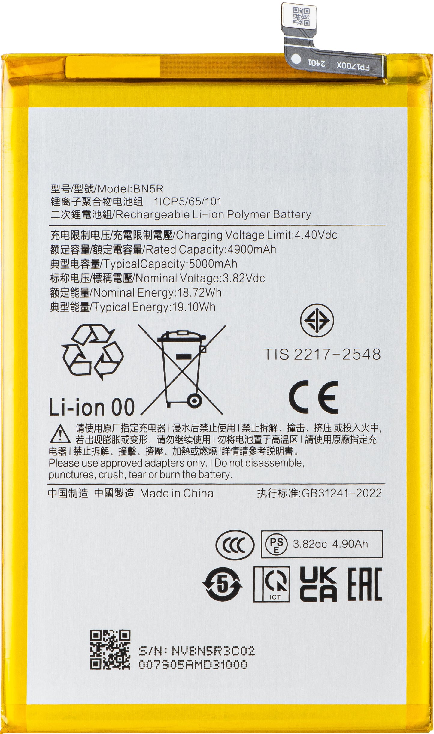 Akku für Xiaomi Poco C61 / Redmi A3, BN5R