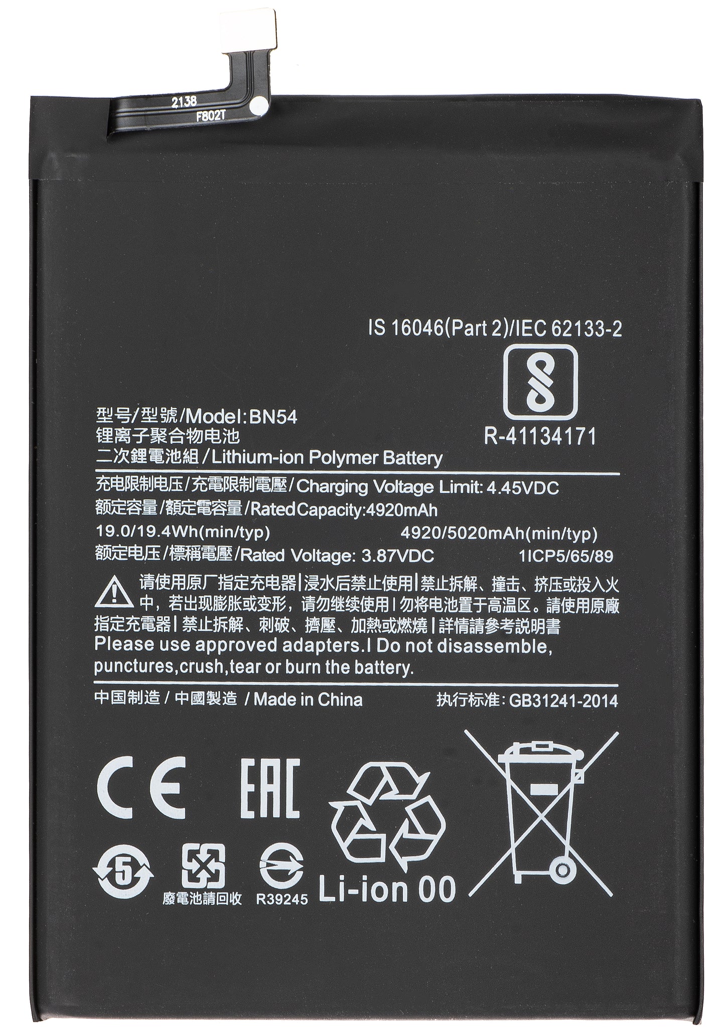 Batteria per Xiaomi Redmi 9 / Note 9, BN54