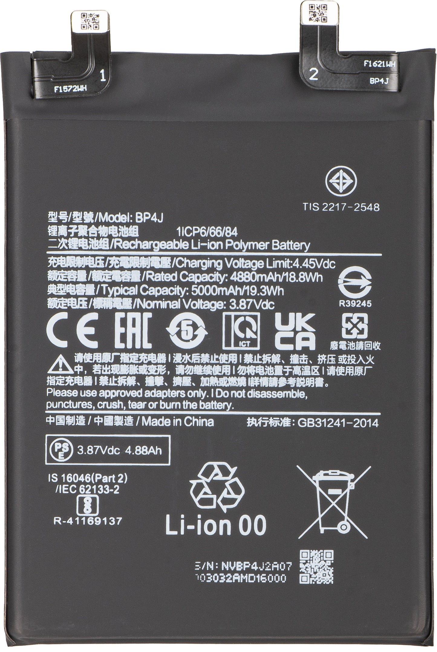 Batterie pour Xiaomi Redmi Note 12 Pro+, BP4J