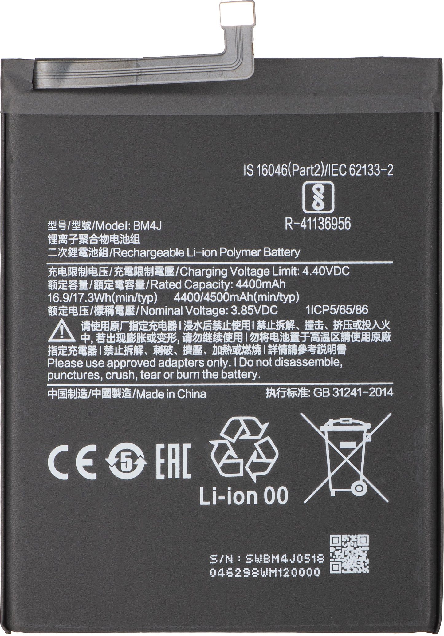 Batteria per Xiaomi Redmi Note 8 Pro, BM4J