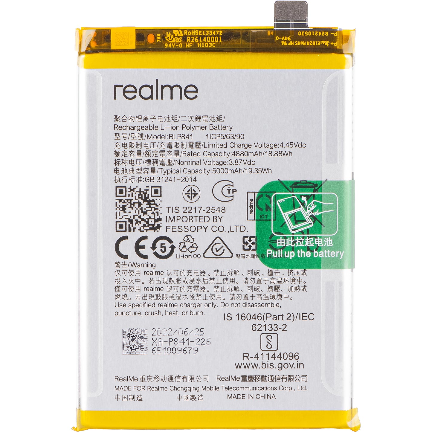 Ersatzakku für Realme 8 | BLP841 | Service Pack