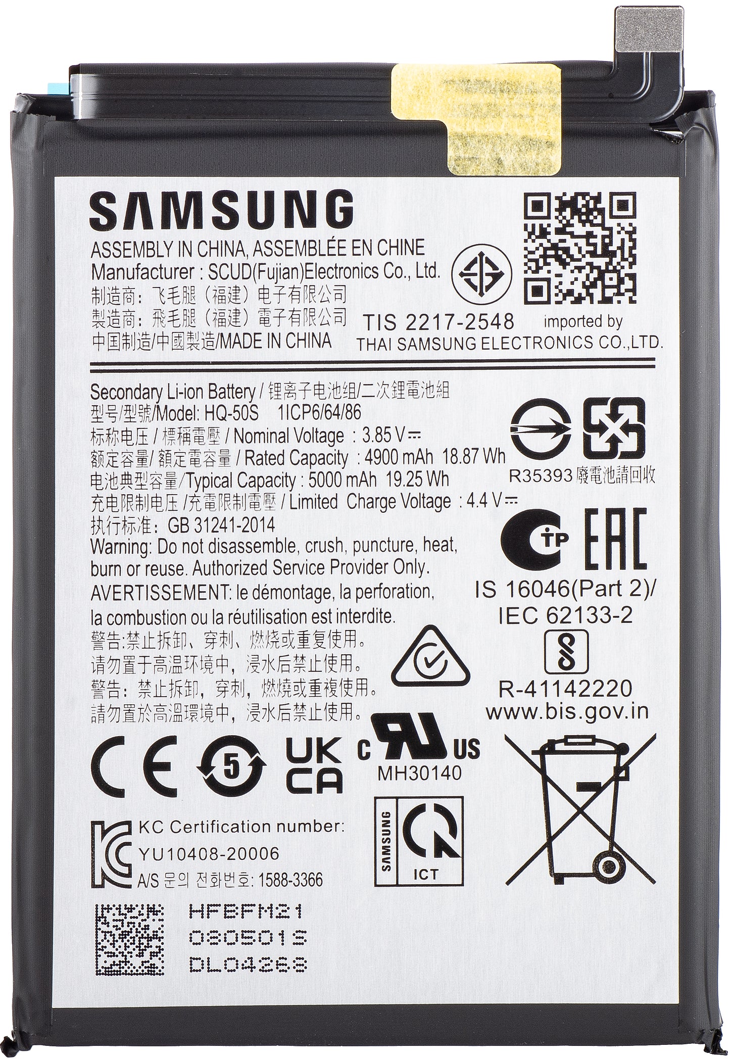 Batterie Samsung Galaxy A03 A035 / A02s A025G / A02s A025F, SCUD-HQ-50S, Service Pack GH81-21636A