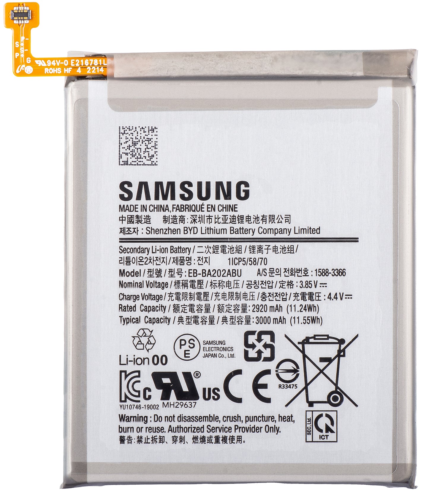 Batterie Samsung Galaxy A10e A102 / A20e A202, EB-BA202ABU, Swap GH82-20188A