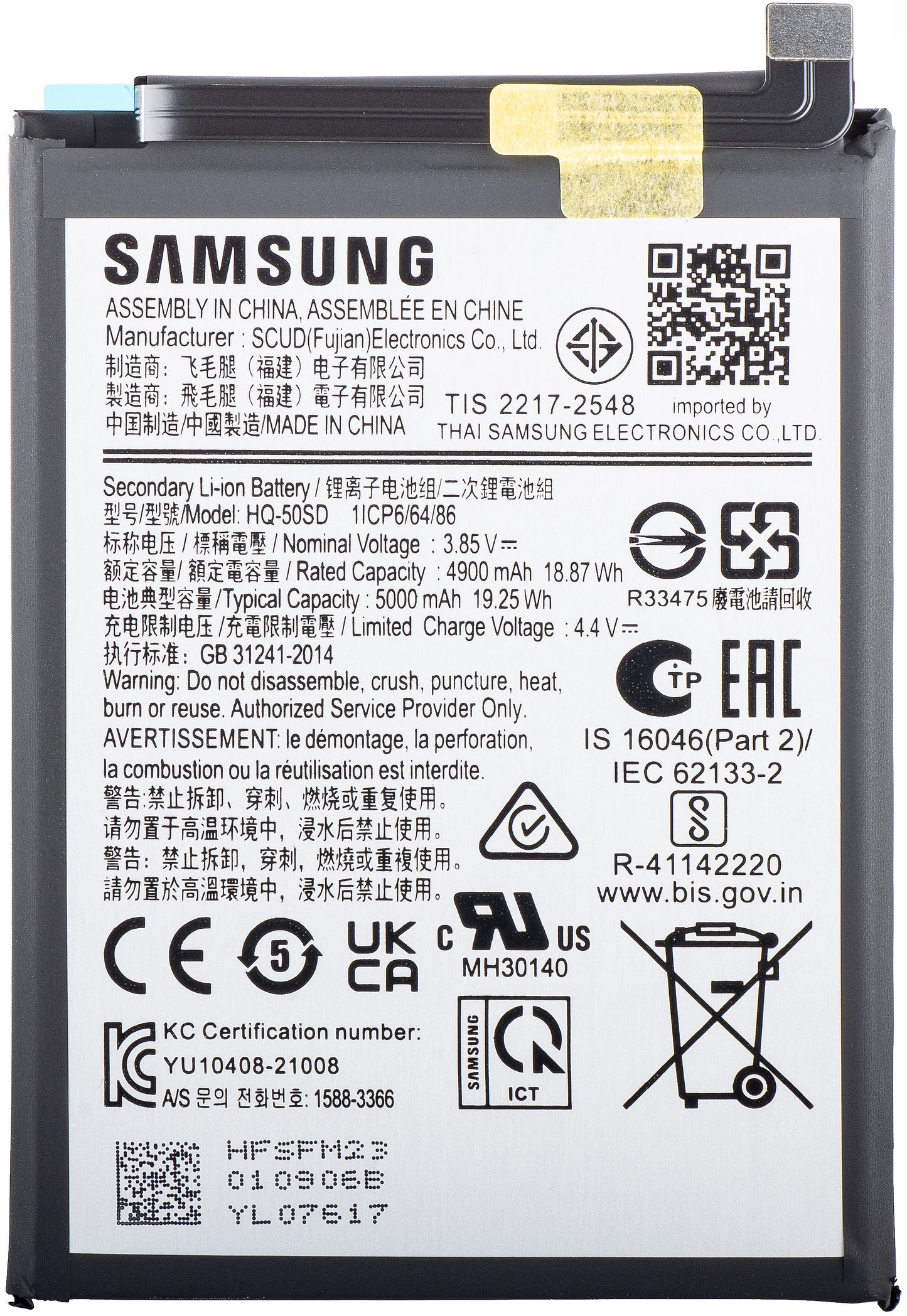 Ersatzakku für Samsung Galaxy A14 / A03s | HQ-50SD | Service Pack