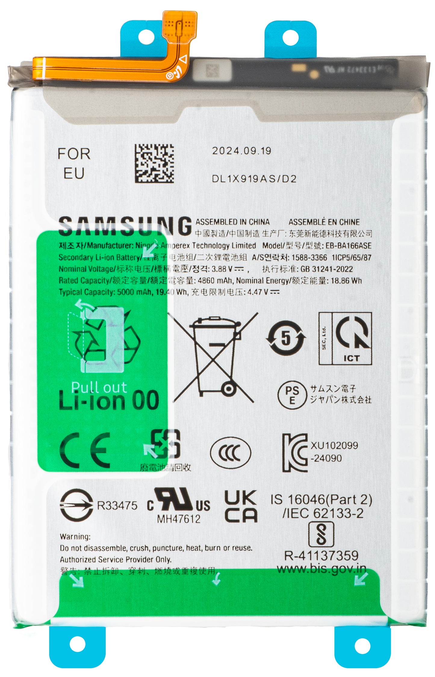 Batteria Samsung Galaxy A16 4G A165, EB-BA166ASE, Service Pack GH82-36255A