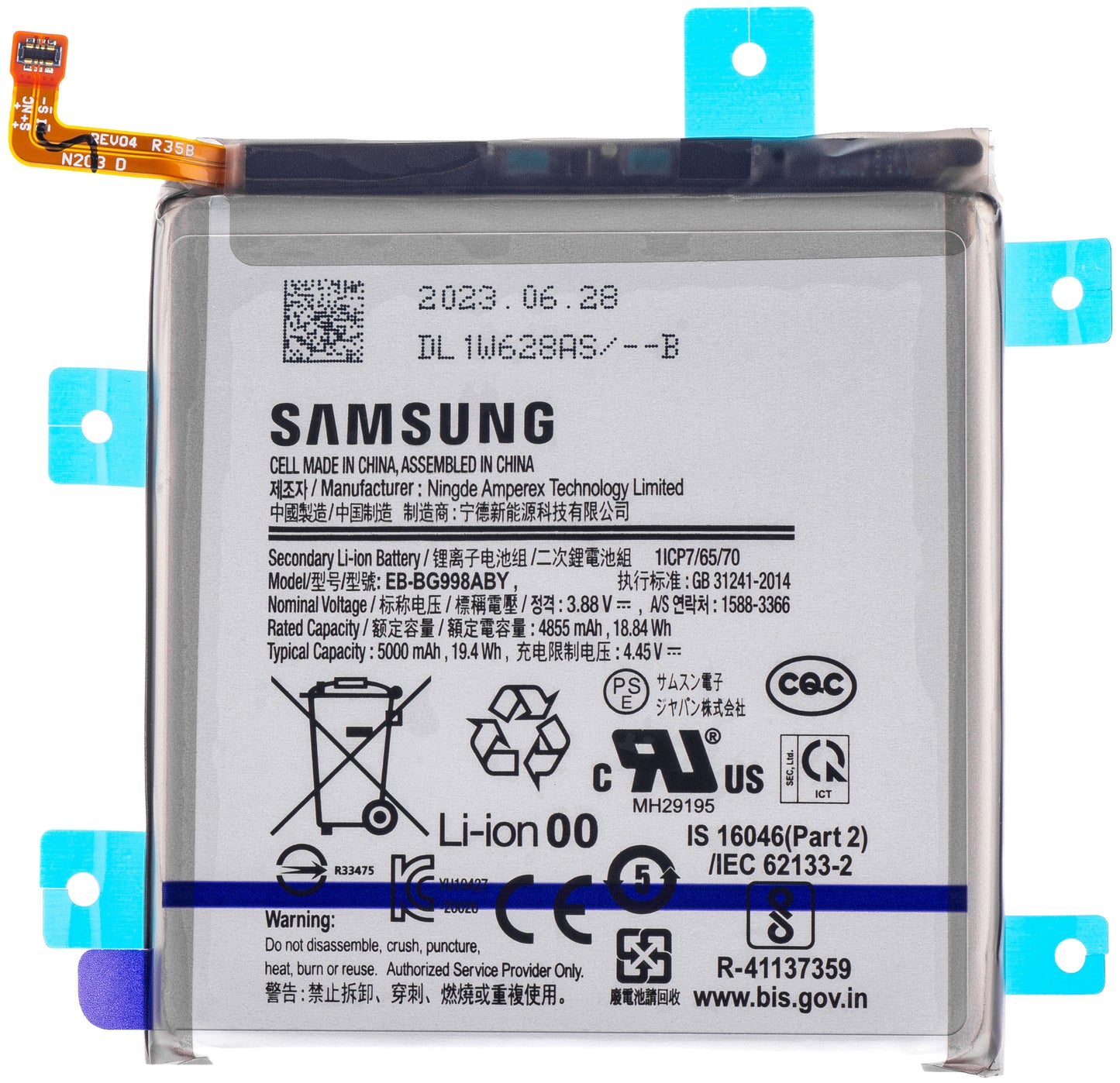 Akku Samsung Galaxy Galaxy S21 Ultra 5G G998, EB-BG998ABY, Service Pack GH82-24592A