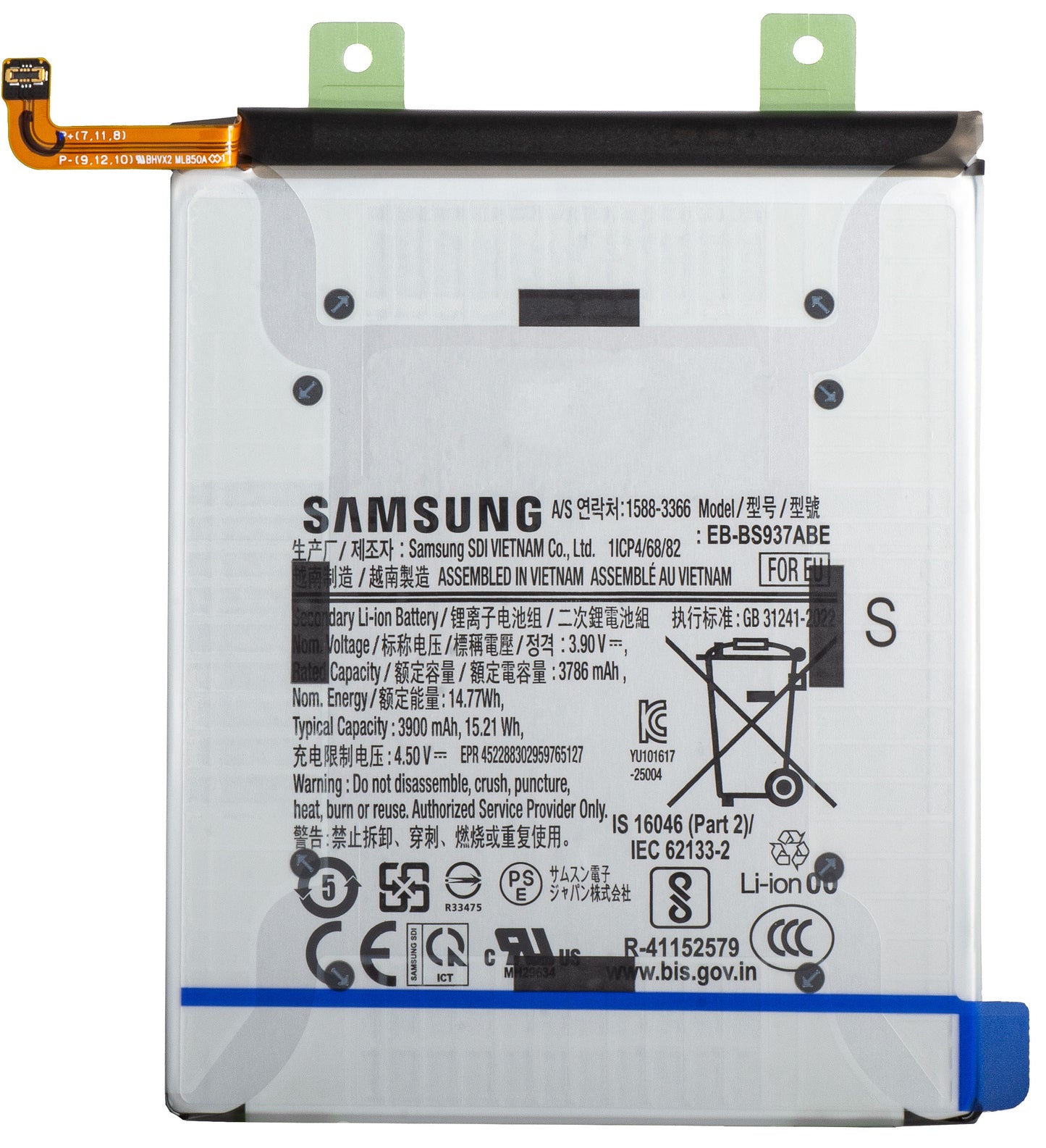 Akku Samsung Galaxy S25 Edge S937, EB-BS937ABE, Service Pack GH82-37227A