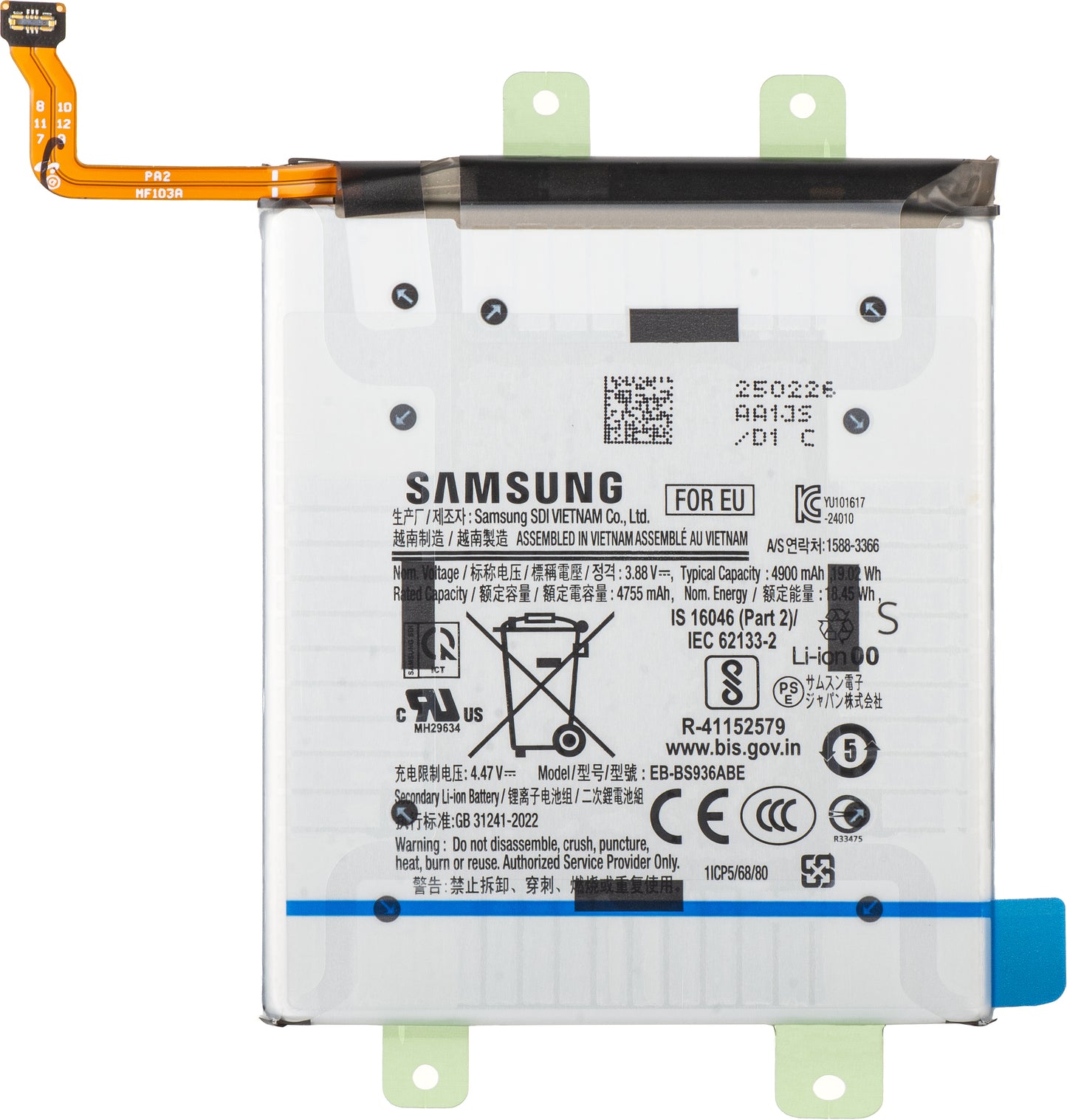 Batterie Samsung Galaxy S25+ S936, EB-BS936ABE, Service Pack GH82-36370A