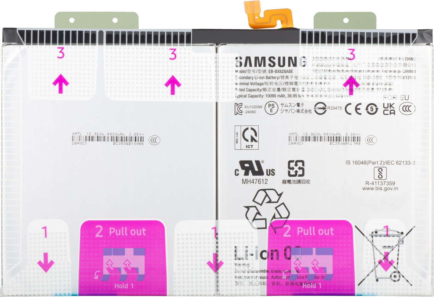 Samsung Galaxy Tab S10 FE+ Battery, EB-BX828ABE, Service Pack GH82-37171A