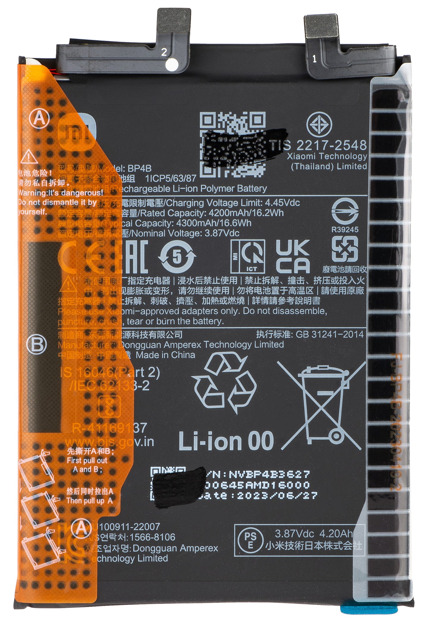 Batterie Xiaomi 12 Lite, BP4B, Service Pack 46020000BL1G