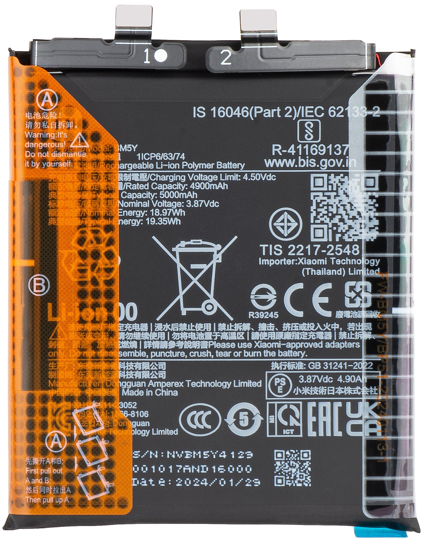 Batteria Xiaomi 14 Ultra, BM5Y, Service Pack 133010200010123B